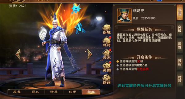 极无双破解版无限英雄版武将攻略