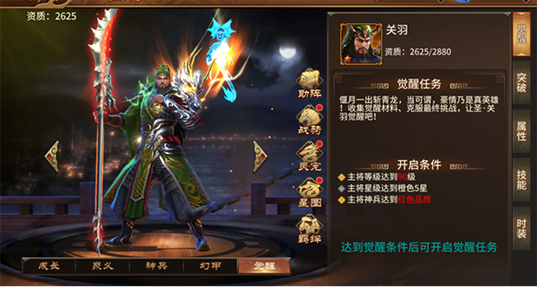 极无双破解版无限英雄版武将攻略