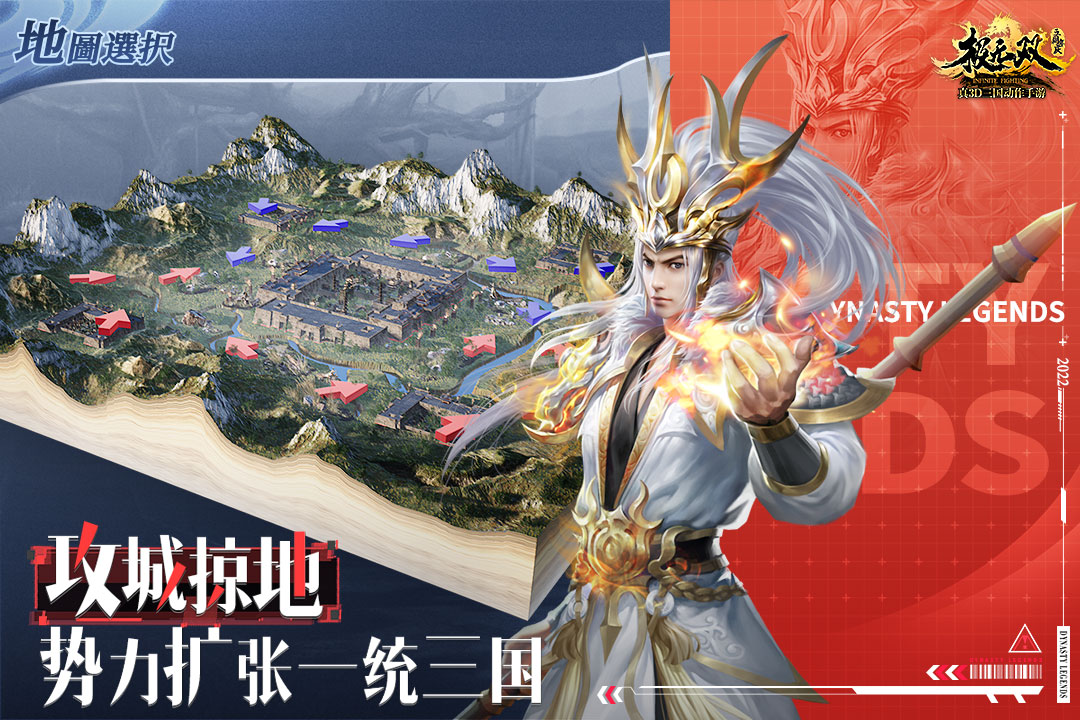 极无双内购破解版