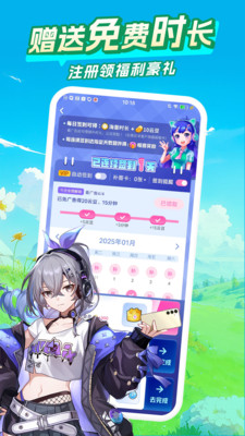 咪咕快游app