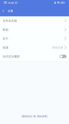 EVPlayer(EV全能播放器)