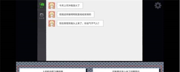 拣爱无防沉迷
