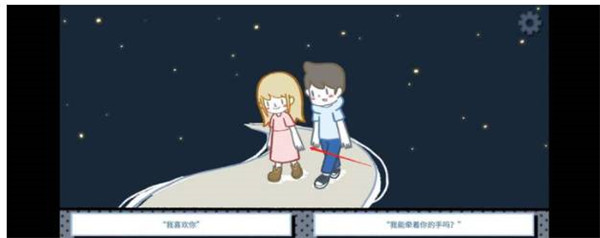 拣爱无防沉迷