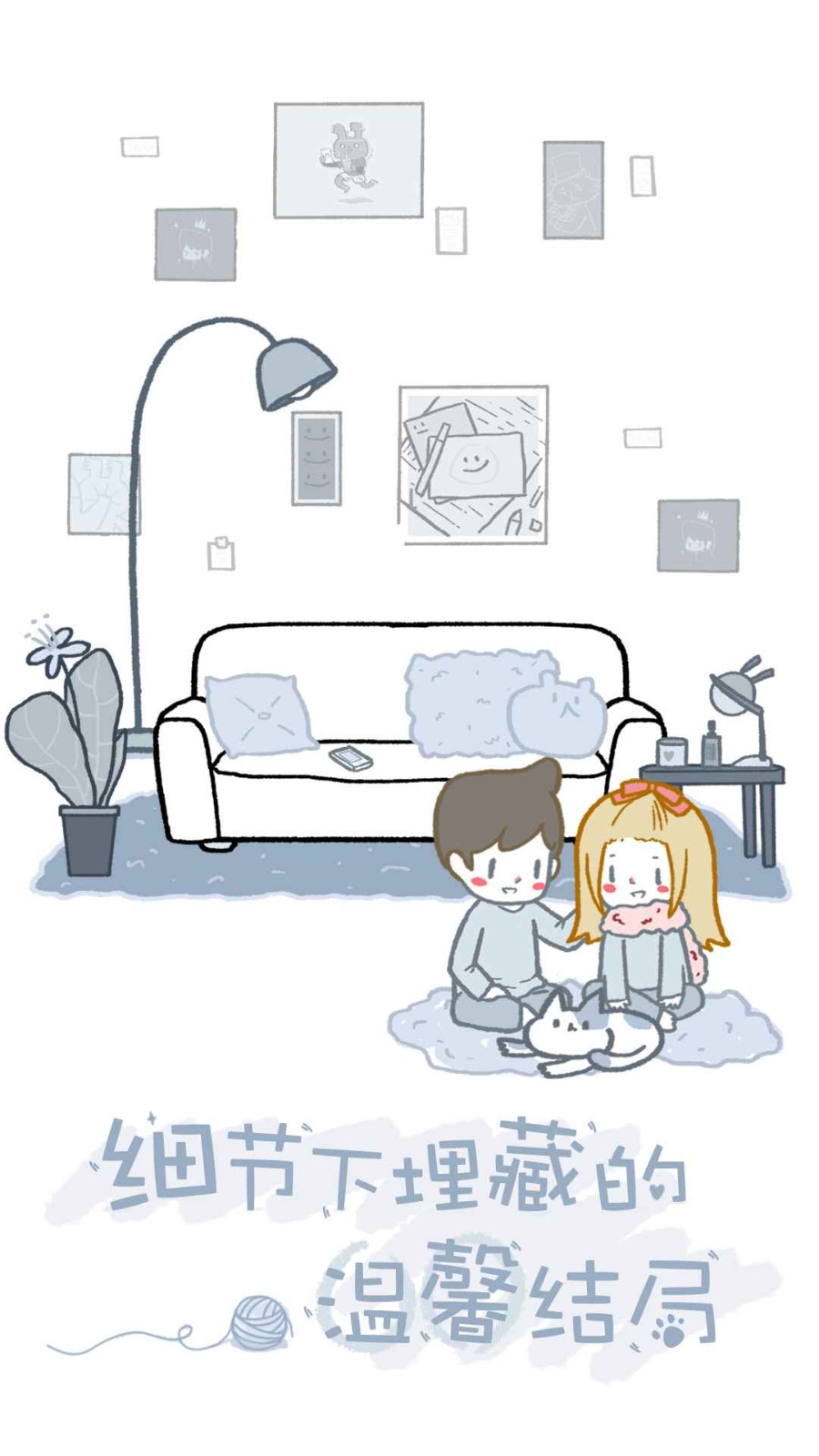 拣爱无防沉迷