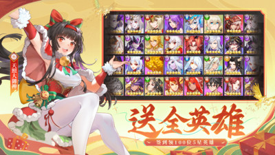 闪烁之光手游