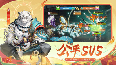 闪烁之光手游