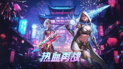 生死狙击最新版