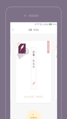 过客Gorkor