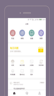 过客Gorkor