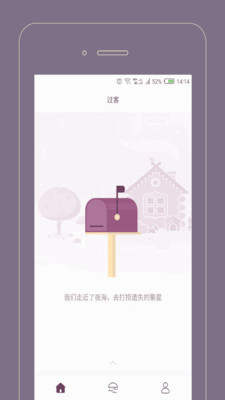 过客Gorkor