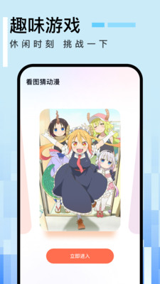 免漫APP最新版本2025