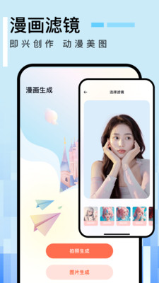 免漫APP最新版本2025