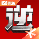 逆战助手手机APP 安卓版v3.12.0