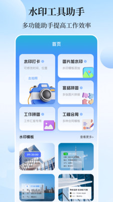 位置修改器
