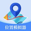 位置修改器