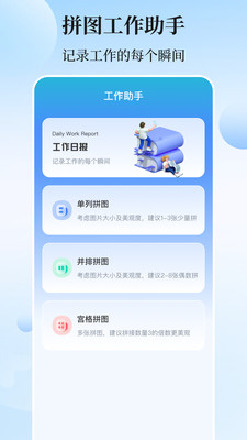 位置修改器