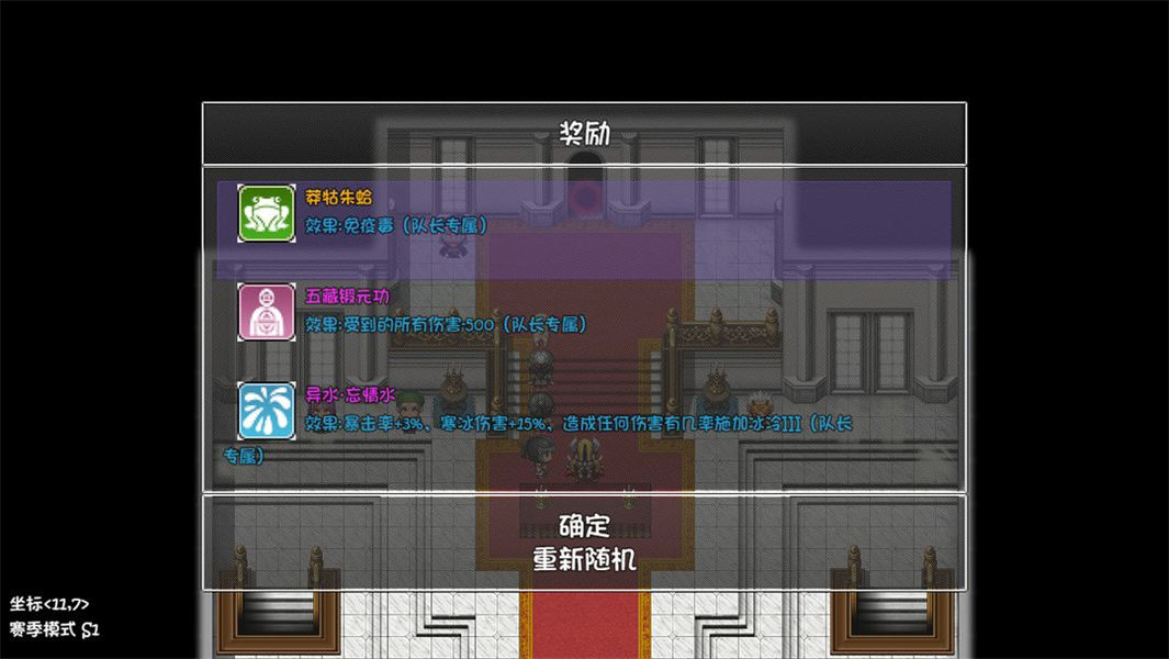 再刷一把破解版免广告