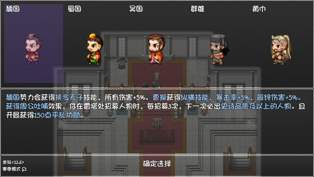 再刷一把破解版免广告