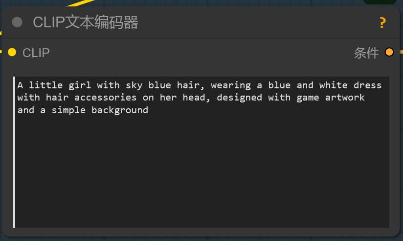 LiblibAI绘图软件电脑版
