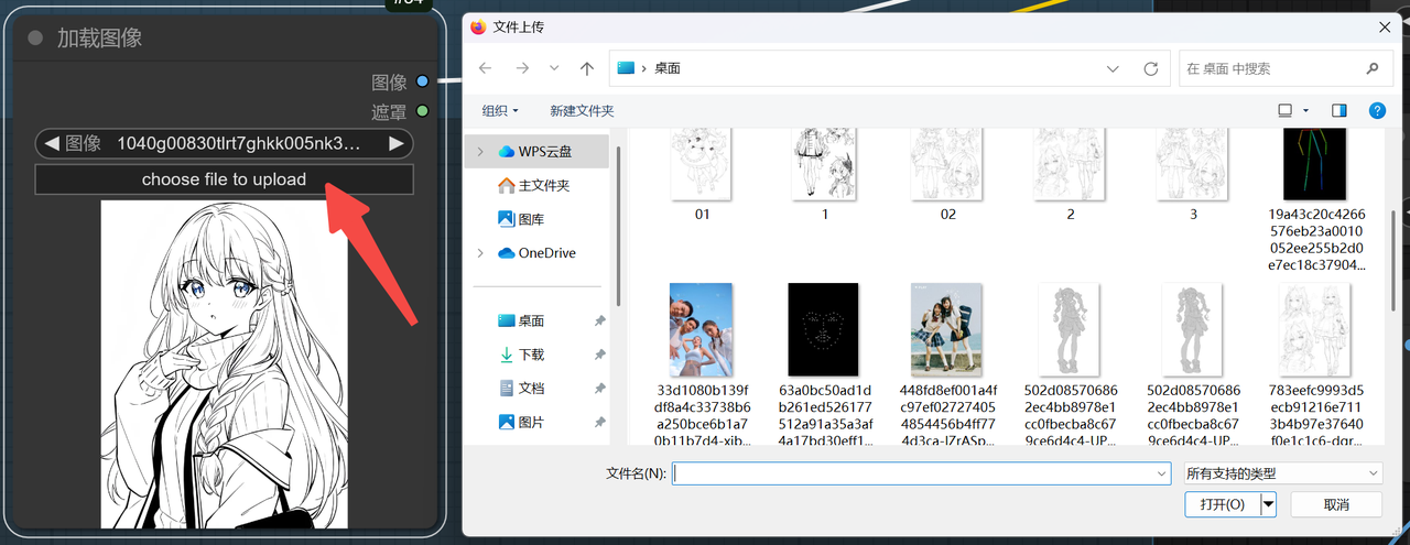LiblibAI绘图软件电脑版