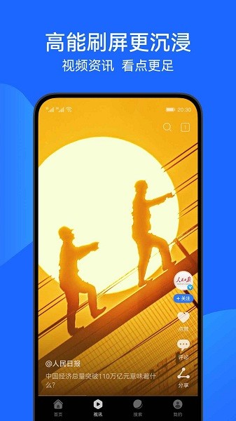 华为浏览器APP官方版