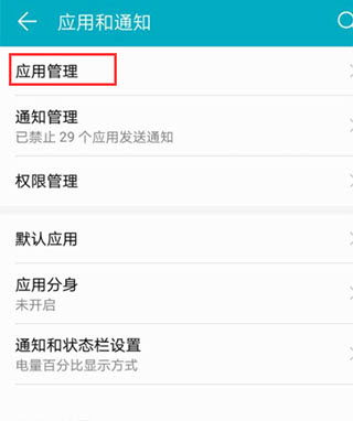 华为浏览器APP官方版