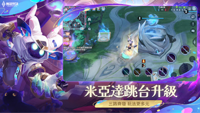 传说对决官方正版手游