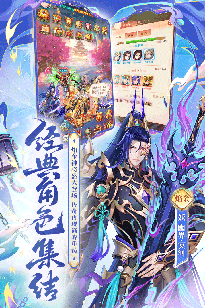 少年西游记破解版