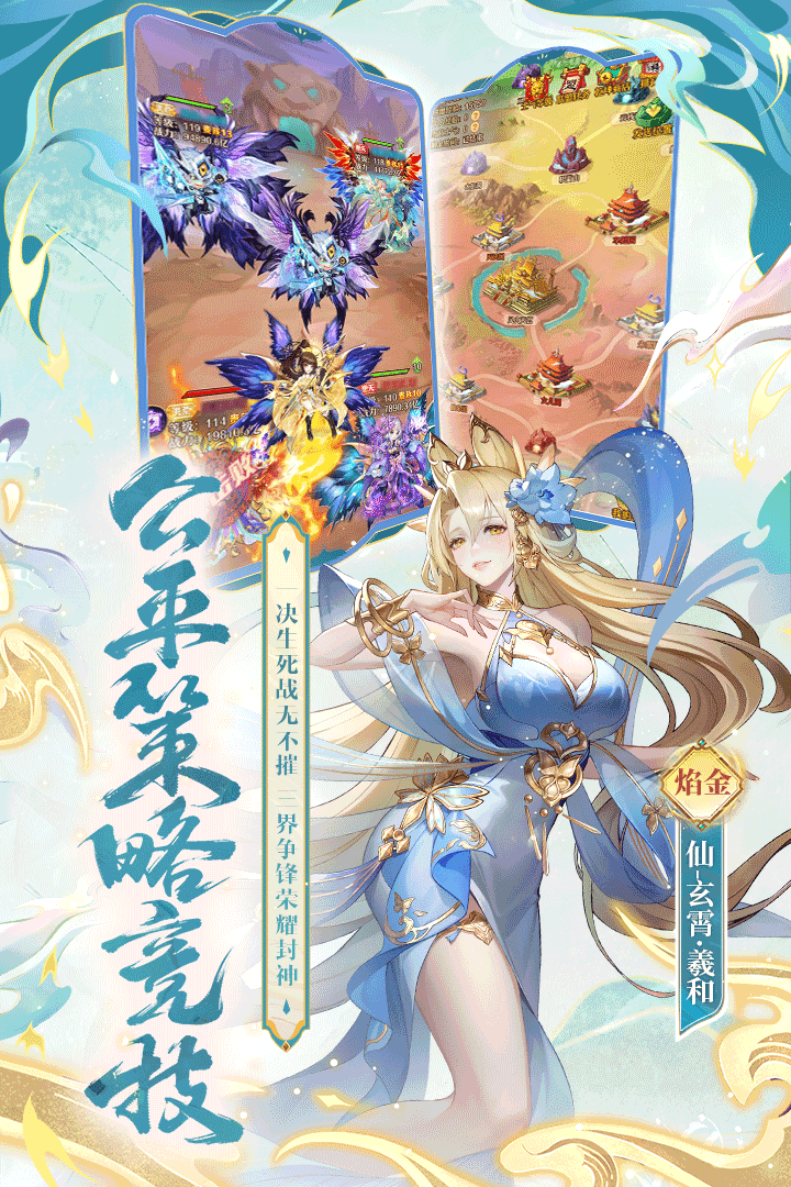 少年西游记破解版