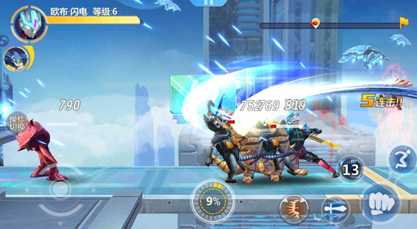 游戏攻略截图4