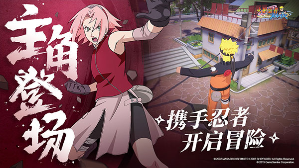 火影忍者巅峰对决官方版