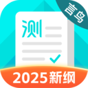 普通话测试app v6.0.4.7安卓版