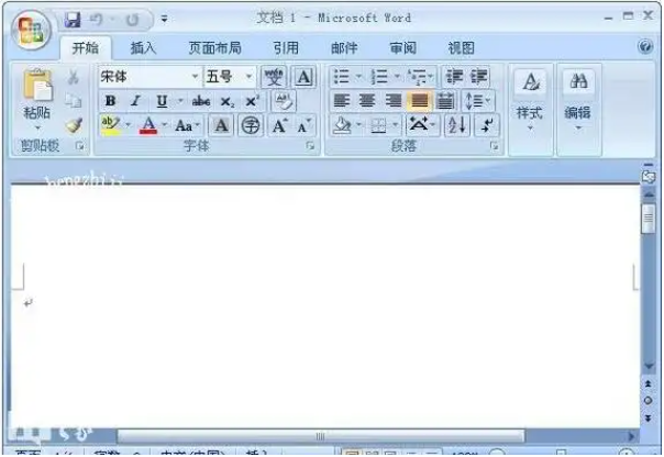 Office2007完整破解版