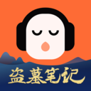 懒人听书APP 最新版本v8.5.7