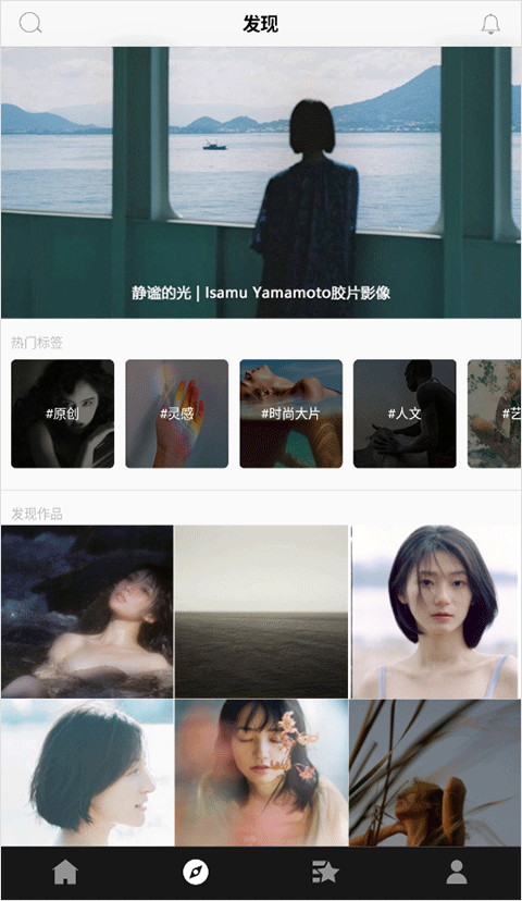 CNU视觉联盟APP