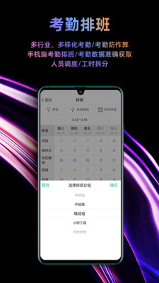 i人事系统