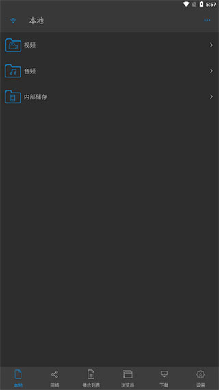 NPlayer破解版
