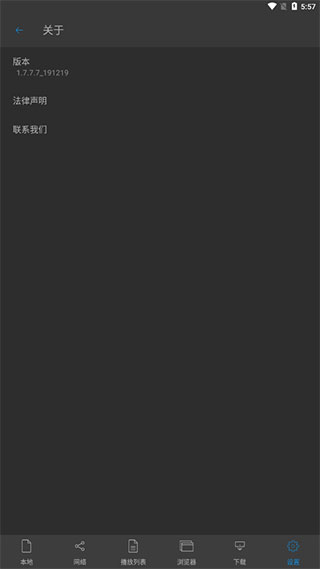 NPlayer破解版