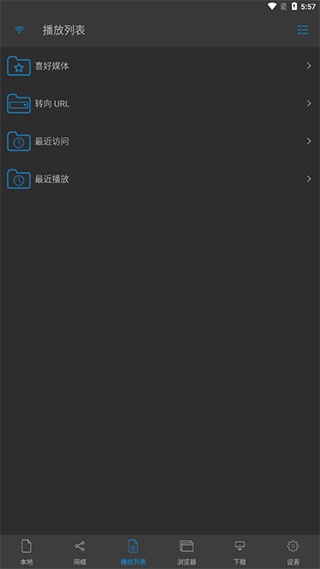 NPlayer破解版