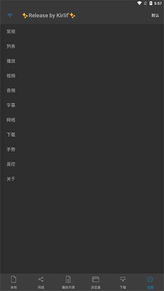 NPlayer破解版