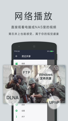 播放器OPlayer(万能播放器)