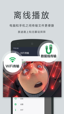 播放器OPlayer(万能播放器)
