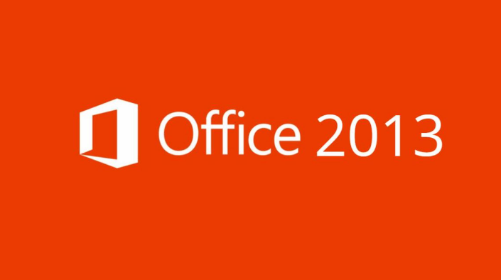 Office2013免费版安装包