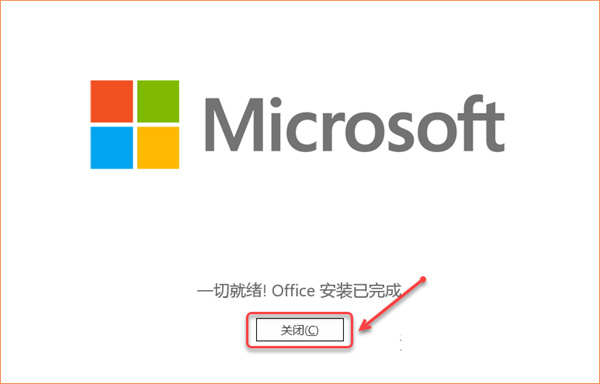 安装教程截图1