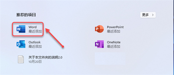 安装教程截图7