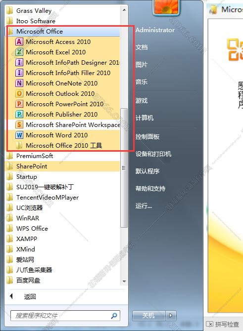 塞班 office软件下载