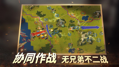 二战风云2九游渠道服
