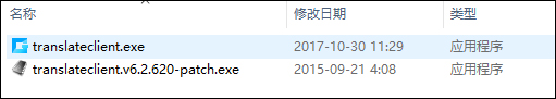 谷歌翻译器在线翻译