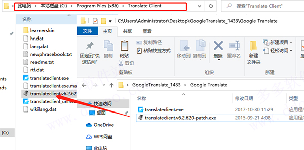 谷歌翻译器在线翻译