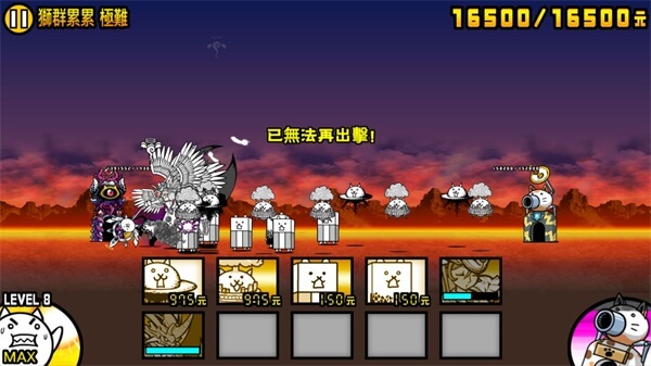 猫咪大战争无限罐头版